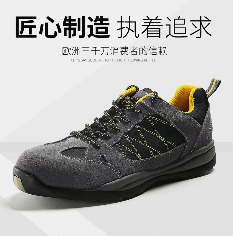 百華鞋業