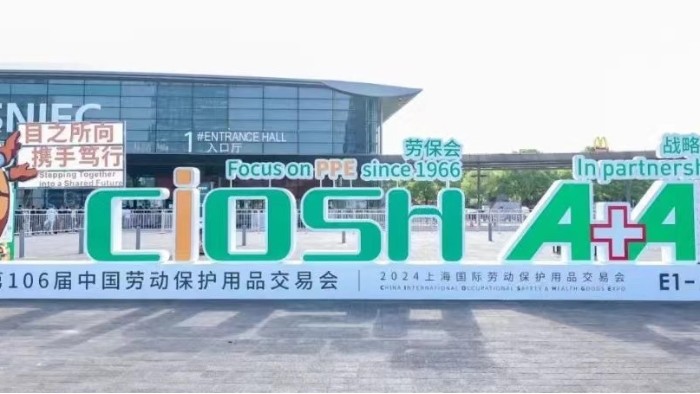 第106屆中國勞動保護用品交易會現(xiàn)場來 了，百華鞋業(yè)展會現(xiàn)場人氣爆棚！