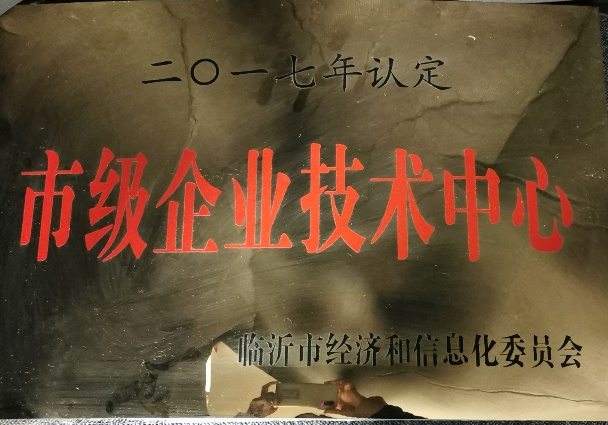 山東百華鞋業