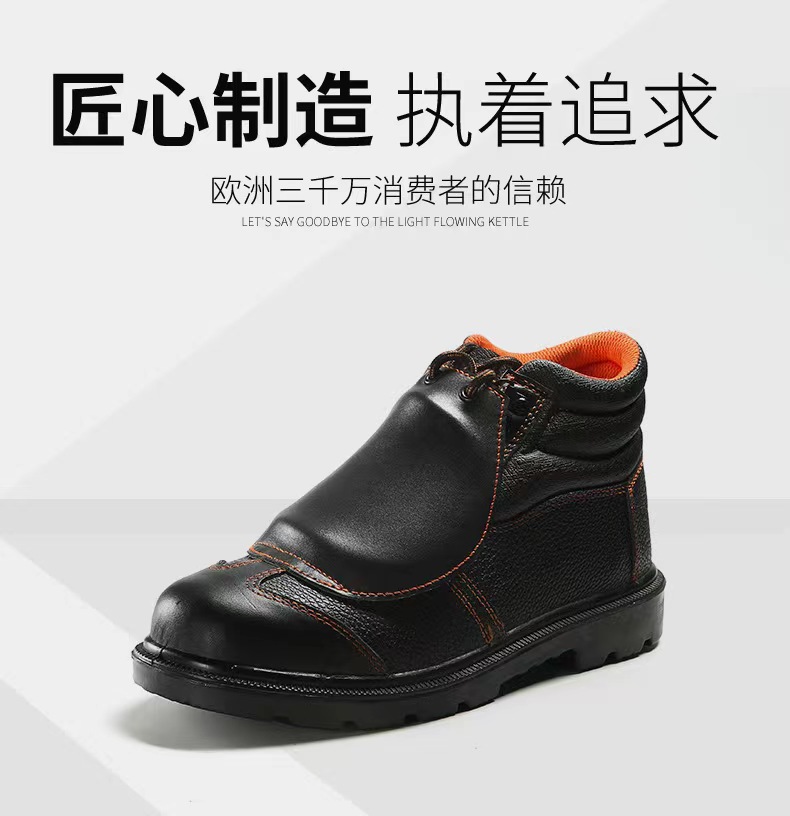 百華鞋業