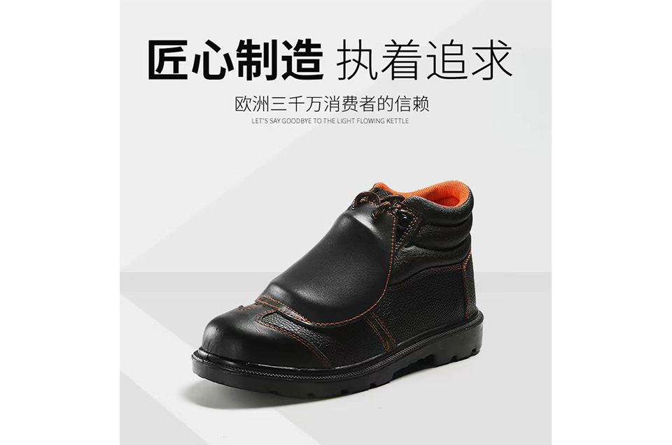 勞保鞋太硬穿久了腳疼？教你怎么挑選勞保鞋避免不累腳！