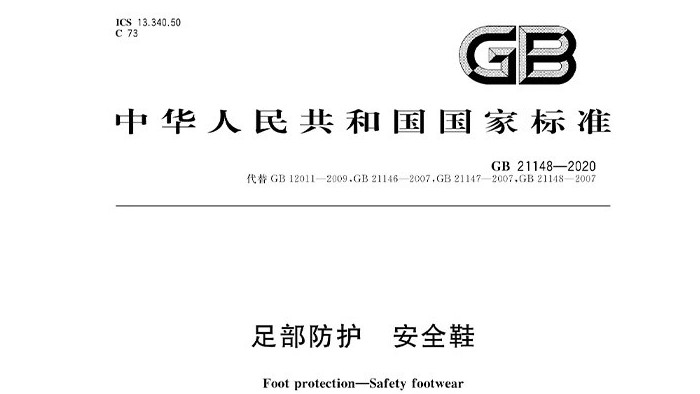 新國標封面-1