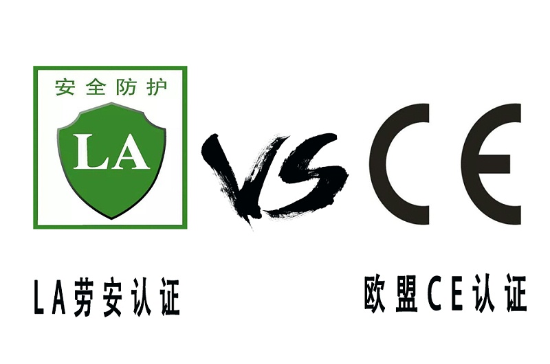 百華鞋業