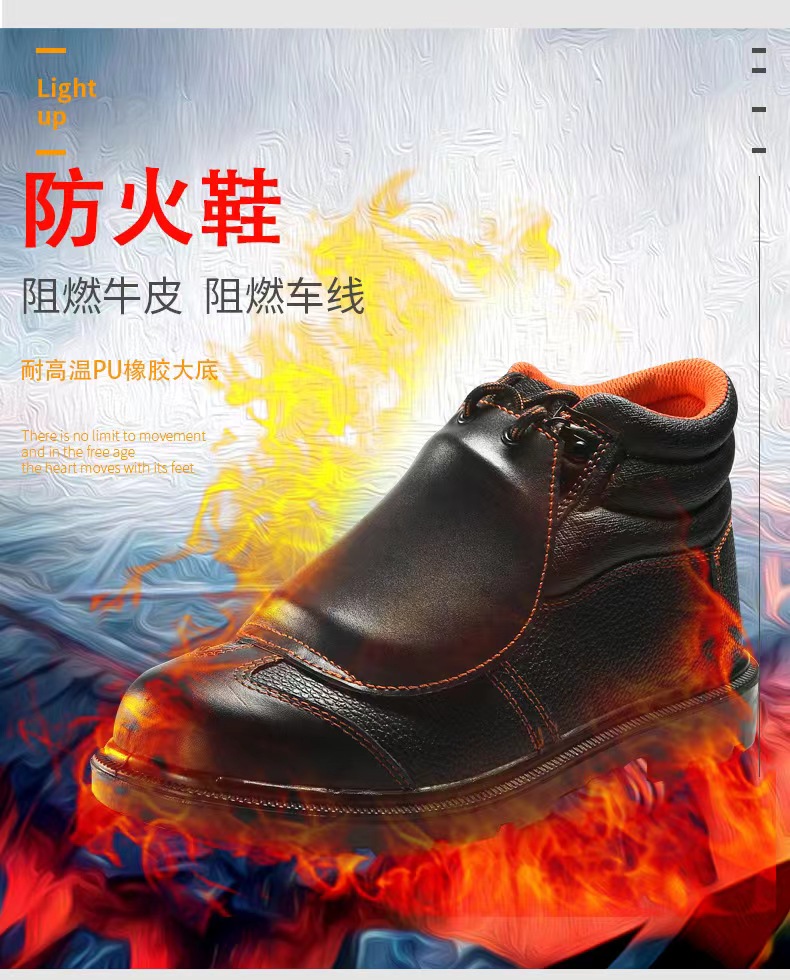 百華鞋業