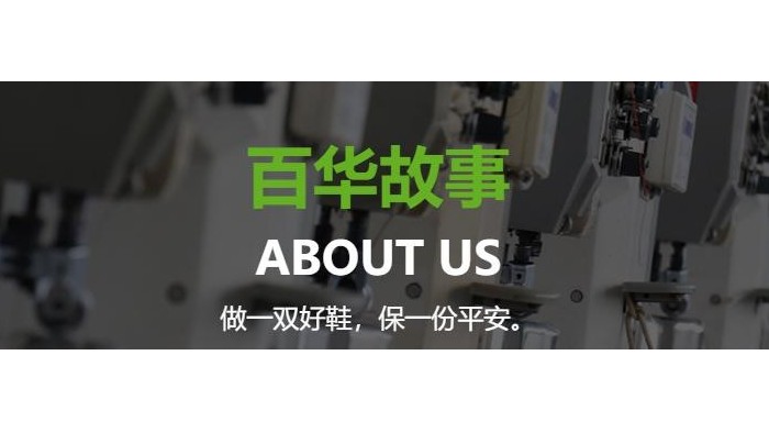 防砸勞保鞋是否絕緣？