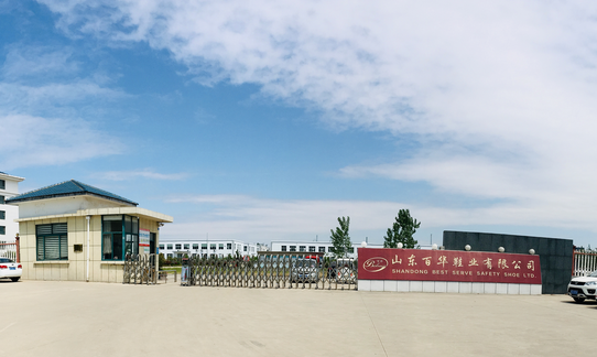 百華鞋業